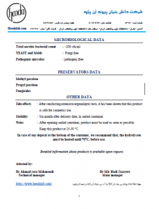 GELITONE ژلیتون 2 229x300 - GELITONE