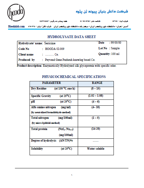 SERICINE sericine. - SERICINE
