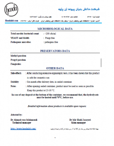 Untitled 234x300 - GELITONE